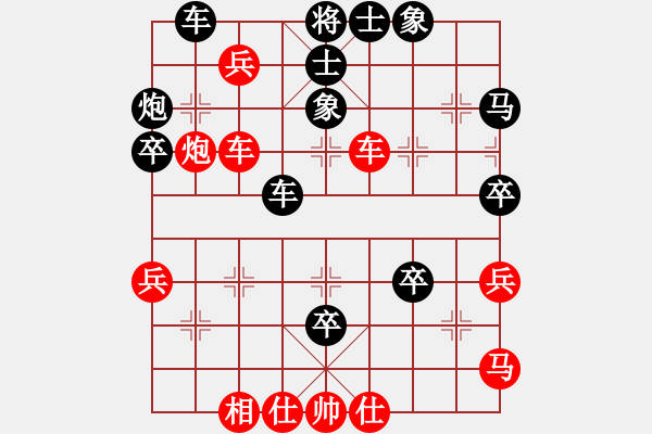 象棋棋譜圖片：張正安 先負(fù) 棋天大圣 - 步數(shù)：50 