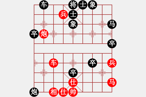 象棋棋譜圖片：張正安 先負(fù) 棋天大圣 - 步數(shù)：60 