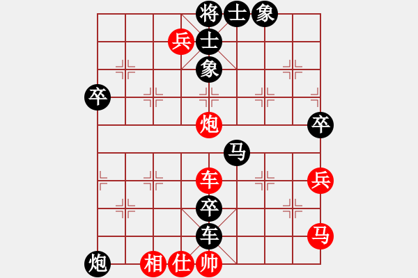 象棋棋譜圖片：張正安 先負(fù) 棋天大圣 - 步數(shù)：68 