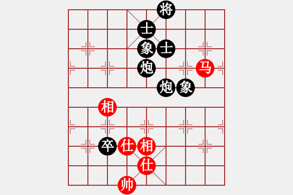 象棋棋譜圖片：二流棋手(3段)-和-誤入棋途(6段) - 步數(shù)：110 