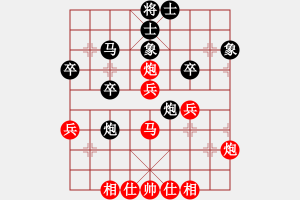 象棋棋譜圖片：二流棋手(3段)-和-誤入棋途(6段) - 步數(shù)：40 