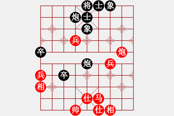 象棋棋譜圖片：二流棋手(3段)-和-誤入棋途(6段) - 步數(shù)：70 