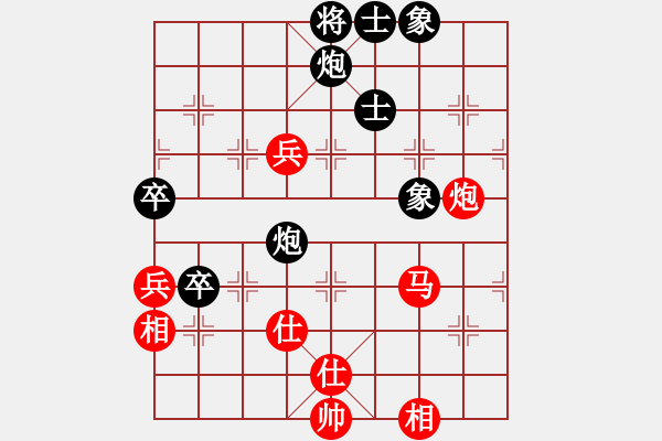 象棋棋譜圖片：二流棋手(3段)-和-誤入棋途(6段) - 步數(shù)：80 