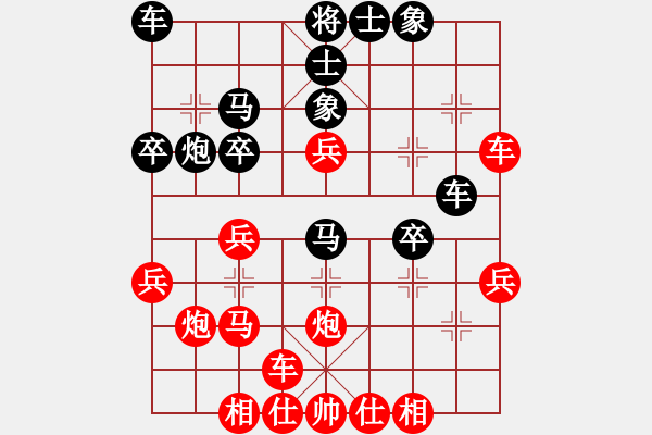 象棋棋譜圖片：魔女龍云鳳(月將)-和-許巍(日帥) - 步數(shù)：30 