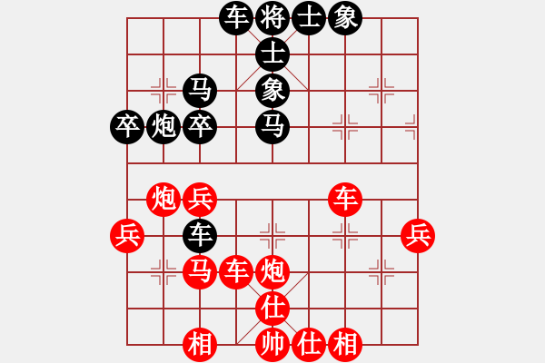 象棋棋譜圖片：魔女龍云鳳(月將)-和-許巍(日帥) - 步數(shù)：40 