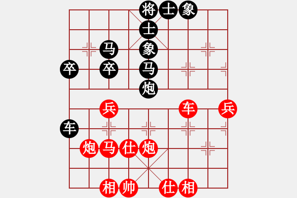 象棋棋譜圖片：魔女龍云鳳(月將)-和-許巍(日帥) - 步數(shù)：50 