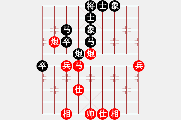 象棋棋譜圖片：魔女龍云鳳(月將)-和-許巍(日帥) - 步數(shù)：60 