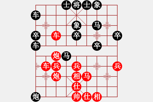 象棋棋譜圖片：灰灰(業(yè)八二) VS 昆侖 - 步數(shù)：40 