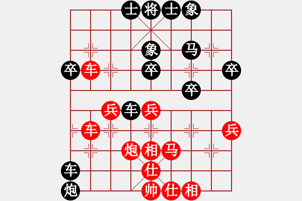 象棋棋譜圖片：灰灰(業(yè)八二) VS 昆侖 - 步數(shù)：50 