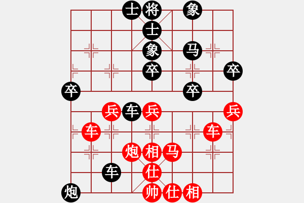 象棋棋譜圖片：灰灰(業(yè)八二) VS 昆侖 - 步數(shù)：60 