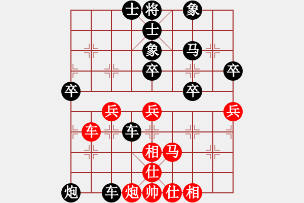 象棋棋譜圖片：灰灰(業(yè)八二) VS 昆侖 - 步數(shù)：64 