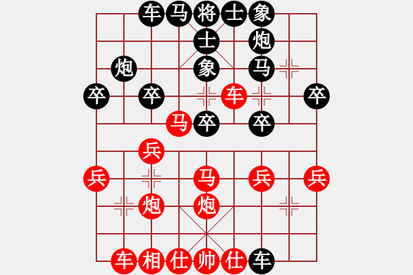 象棋棋譜圖片：ｖ發(fā) - 步數(shù)：0 