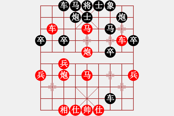 象棋棋譜圖片：ｖ發(fā) - 步數(shù)：10 