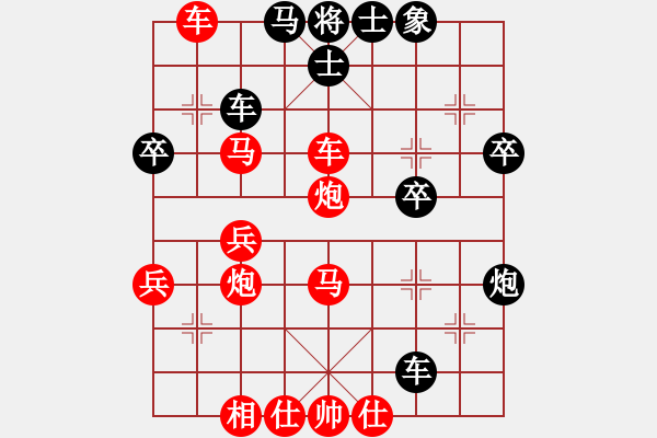 象棋棋譜圖片：ｖ發(fā) - 步數(shù)：20 