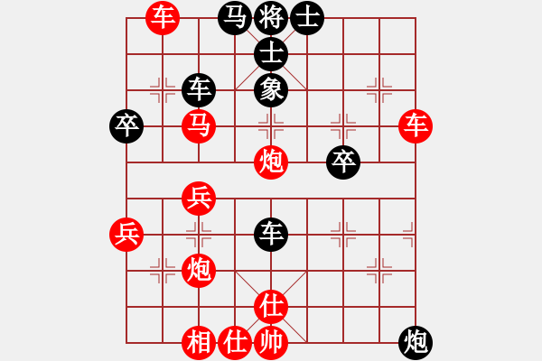 象棋棋譜圖片：ｖ發(fā) - 步數(shù)：30 