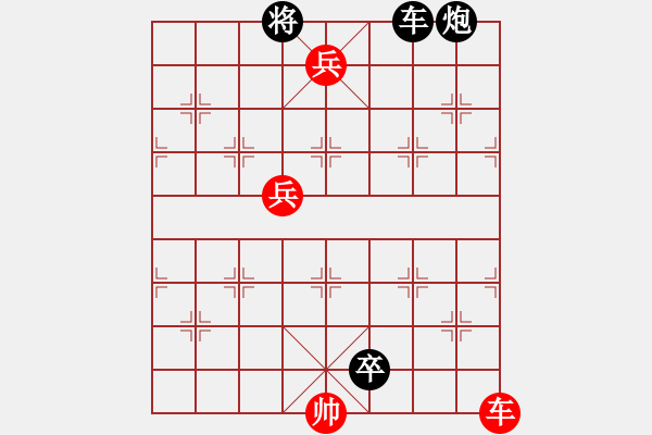 象棋棋譜圖片：智勇雙全 - 步數(shù)：20 