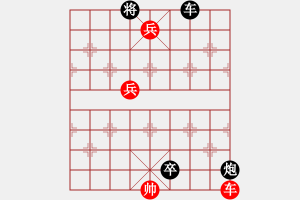 象棋棋譜圖片：智勇雙全 - 步數(shù)：28 