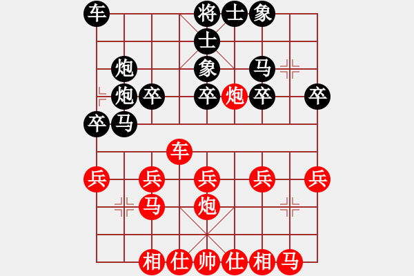 象棋棋譜圖片：五六炮緩開(kāi)車攻左疊炮：股市游俠[紅] -VS- 棋苑大怪[黑] - 步數(shù)：20 