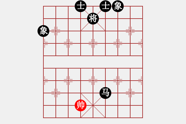 象棋棋譜圖片：態(tài)態(tài)好(2段)-負(fù)-港頭三段(2段) - 步數(shù)：190 