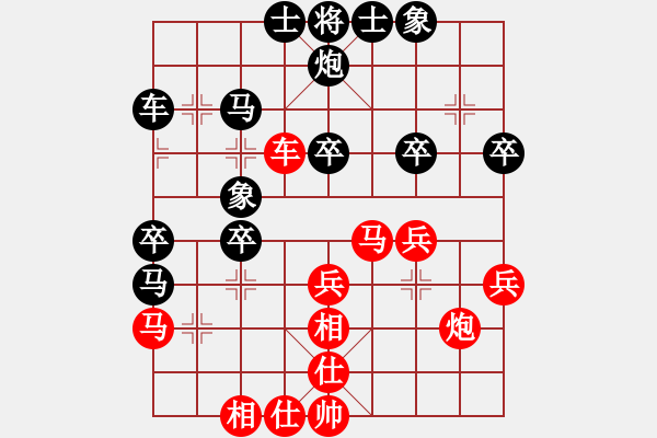 象棋棋譜圖片：態(tài)態(tài)好(2段)-負(fù)-港頭三段(2段) - 步數(shù)：40 