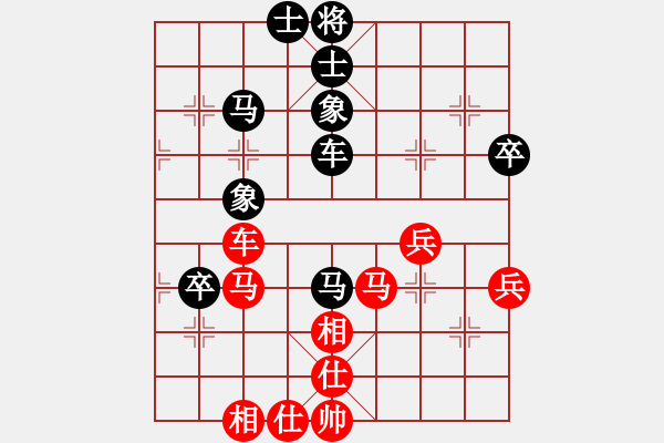 象棋棋譜圖片：態(tài)態(tài)好(2段)-負(fù)-港頭三段(2段) - 步數(shù)：70 