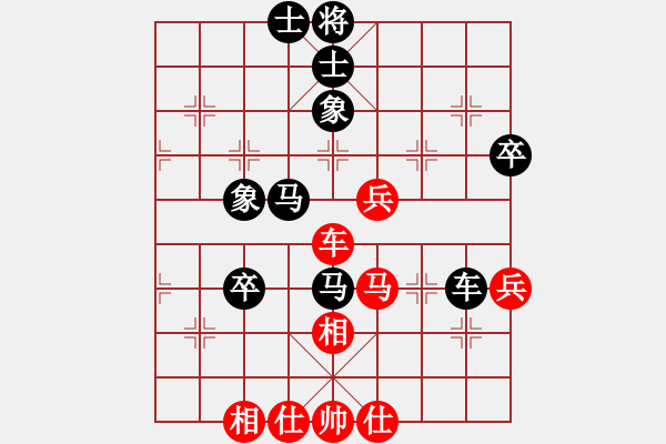 象棋棋譜圖片：態(tài)態(tài)好(2段)-負(fù)-港頭三段(2段) - 步數(shù)：80 