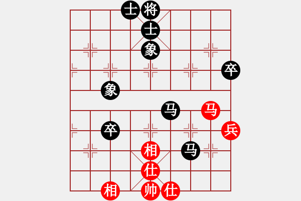 象棋棋譜圖片：態(tài)態(tài)好(2段)-負(fù)-港頭三段(2段) - 步數(shù)：90 