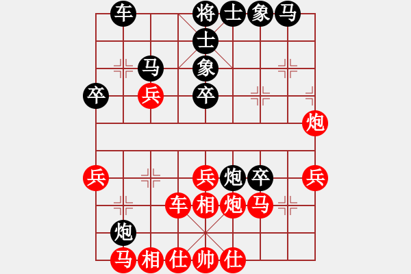 象棋棋譜圖片：處州四號(hào)(9段)-負(fù)-面紅耳赤(2段) - 步數(shù)：30 