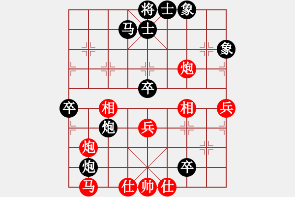 象棋棋譜圖片：處州四號(hào)(9段)-負(fù)-面紅耳赤(2段) - 步數(shù)：60 