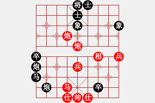 象棋棋譜圖片：處州四號(hào)(9段)-負(fù)-面紅耳赤(2段) - 步數(shù)：70 