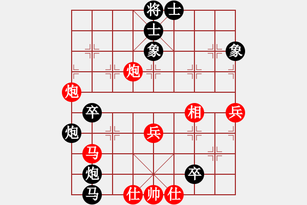 象棋棋譜圖片：處州四號(hào)(9段)-負(fù)-面紅耳赤(2段) - 步數(shù)：74 