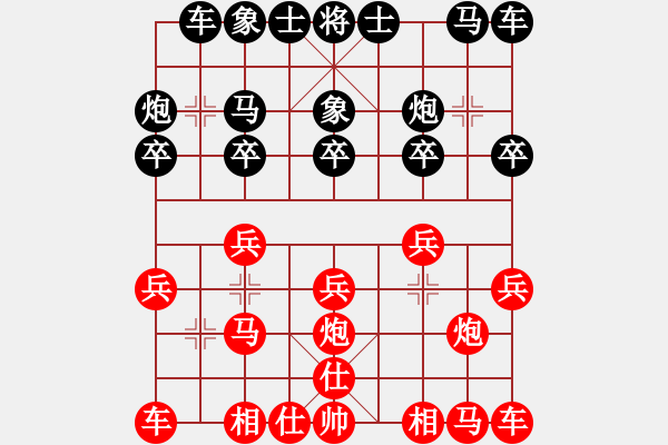 象棋棋谱图片：bgybe(5r)-和-冷静王(月将) - 步数：10 