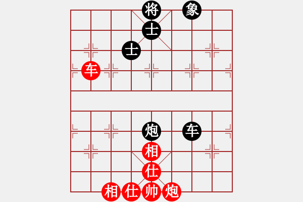 象棋棋谱图片：bgybe(5r)-和-冷静王(月将) - 步数：130 