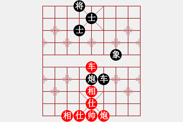 象棋棋谱图片：bgybe(5r)-和-冷静王(月将) - 步数：138 