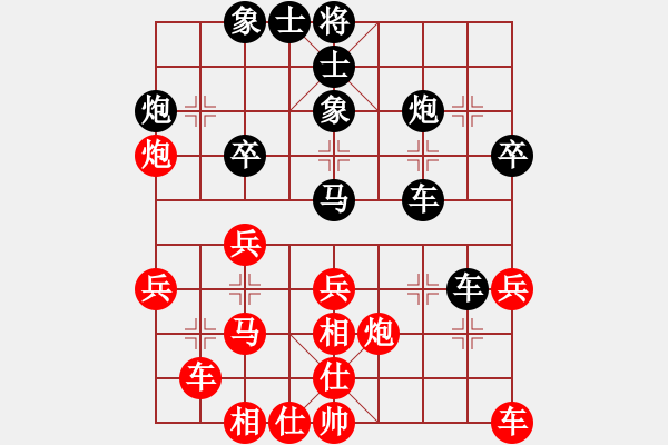 象棋棋谱图片：bgybe(5r)-和-冷静王(月将) - 步数：30 