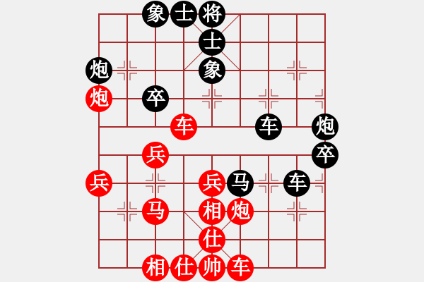 象棋棋谱图片：bgybe(5r)-和-冷静王(月将) - 步数：40 