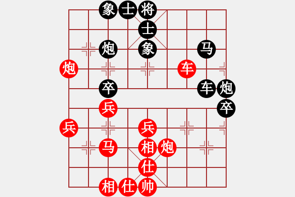 象棋棋谱图片：bgybe(5r)-和-冷静王(月将) - 步数：50 