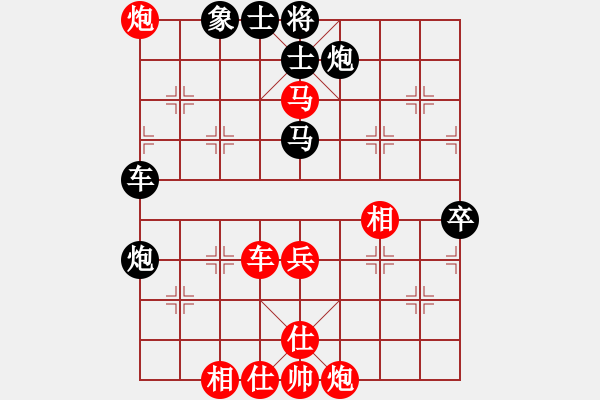 象棋棋谱图片：bgybe(5r)-和-冷静王(月将) - 步数：70 