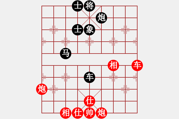 象棋棋谱图片：bgybe(5r)-和-冷静王(月将) - 步数：80 