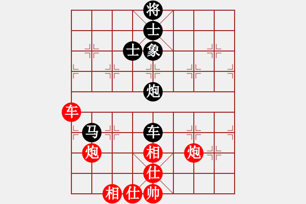 象棋棋谱图片：bgybe(5r)-和-冷静王(月将) - 步数：90 