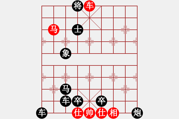 象棋棋譜圖片：棋手知音閑來一局20150330 - 步數(shù)：11 