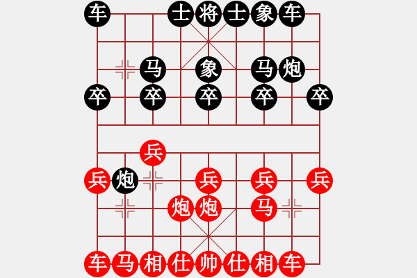 象棋棋譜圖片：20201027龔　偉先負(fù)向全喜（7） - 步數(shù)：10 