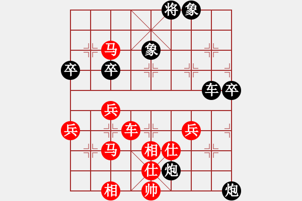 象棋棋譜圖片：鬼見怕(4段)-勝-魔鬼之吻(6段) - 步數(shù)：100 