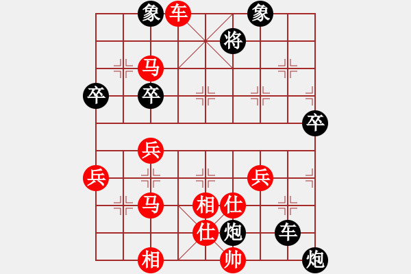 象棋棋譜圖片：鬼見怕(4段)-勝-魔鬼之吻(6段) - 步數(shù)：110 