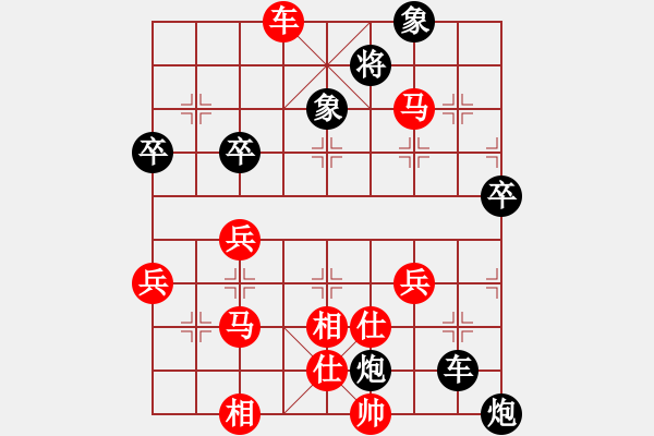 象棋棋譜圖片：鬼見怕(4段)-勝-魔鬼之吻(6段) - 步數(shù)：113 