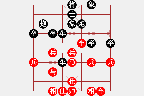 象棋棋譜圖片：鬼見怕(4段)-勝-魔鬼之吻(6段) - 步數(shù)：30 