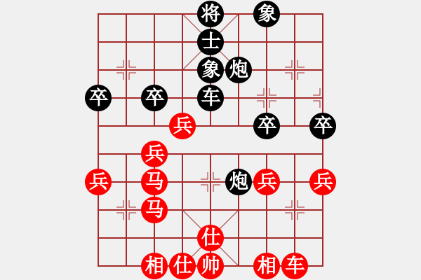 象棋棋譜圖片：鬼見怕(4段)-勝-魔鬼之吻(6段) - 步數(shù)：40 