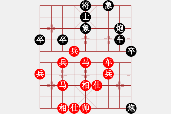 象棋棋譜圖片：鬼見怕(4段)-勝-魔鬼之吻(6段) - 步數(shù)：50 