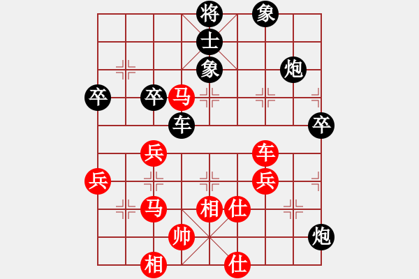 象棋棋譜圖片：鬼見怕(4段)-勝-魔鬼之吻(6段) - 步數(shù)：60 