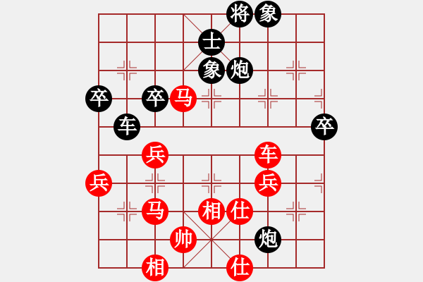 象棋棋譜圖片：鬼見怕(4段)-勝-魔鬼之吻(6段) - 步數(shù)：70 